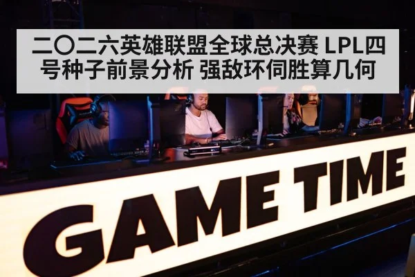 esports tournament arena(9game app)